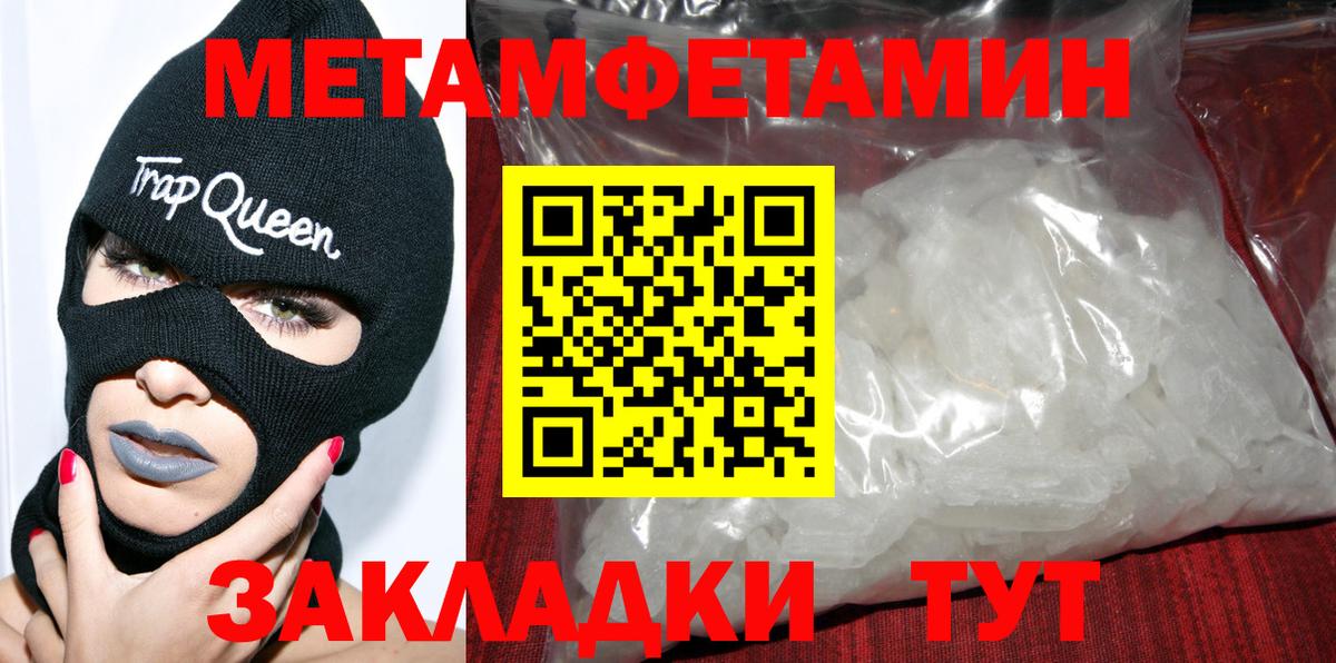 Амфетамин  Вход с VPN  Заречный  Амфетамин Premium 