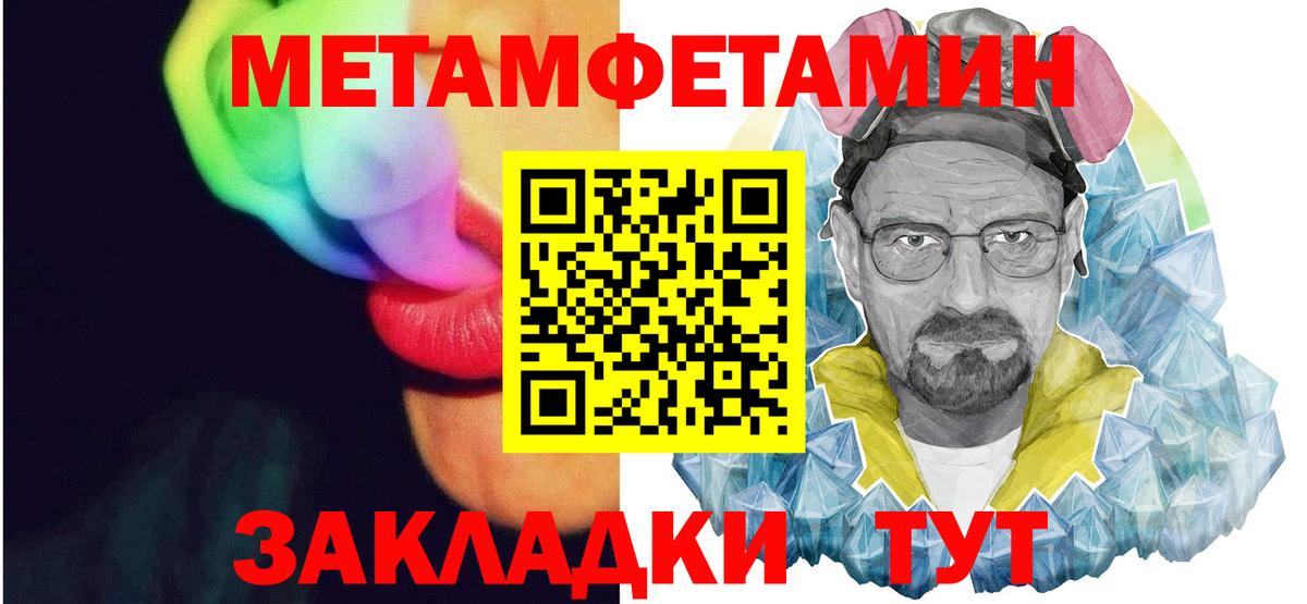 Amphetamine 98% Заречный