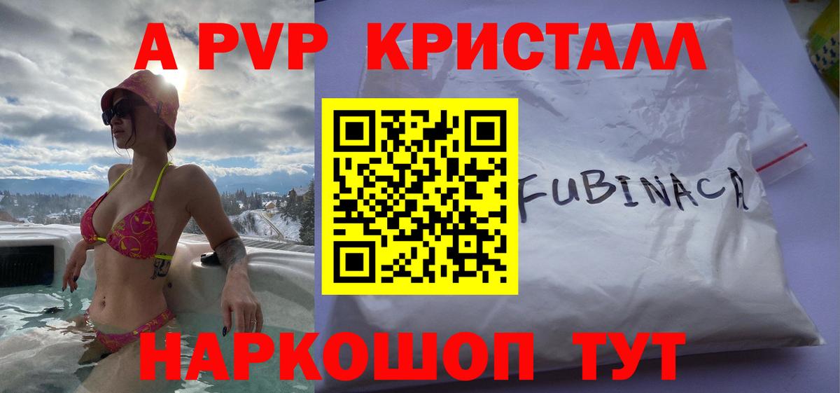 Alfa_PVP СК КРИС Заречный