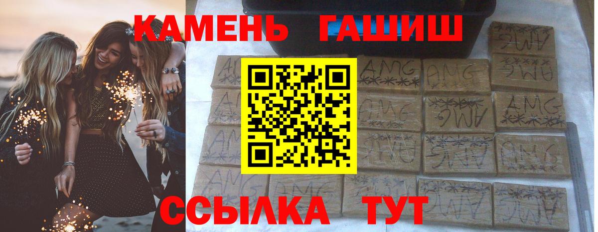 Заречный  ГАШИШ хэш  Вход с VPN  ГАШИШ  ГАШИШ Изолятор 