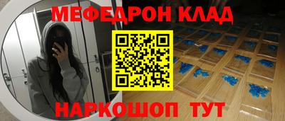 каннабис Уссурийск