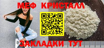 каннабис Уссурийск