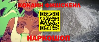 каннабис Уссурийск