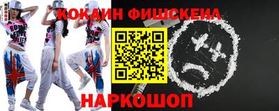 метамфетамин Усть-Джегута