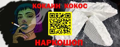 каннабис Уссурийск