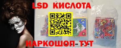 метамфетамин Усть-Джегута
