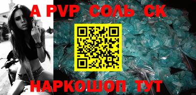 каннабис Уссурийск