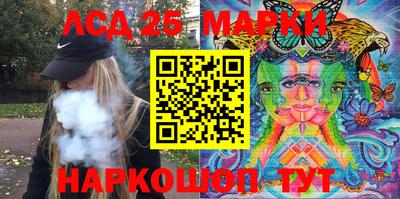 метамфетамин Усть-Джегута