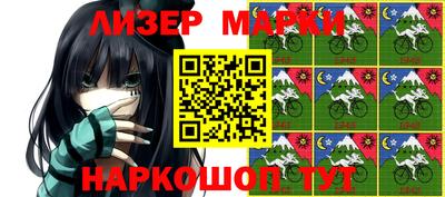 метамфетамин Усть-Джегута