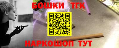 каннабис Уссурийск