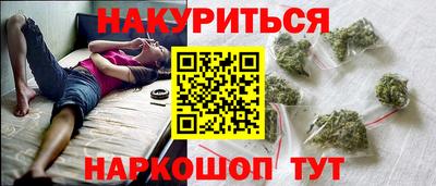 метамфетамин Усть-Джегута