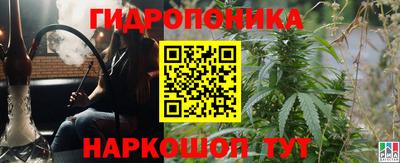 каннабис Уссурийск