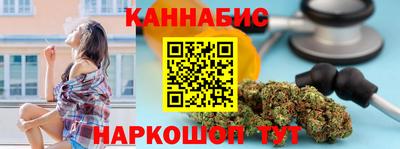 метамфетамин Усть-Джегута