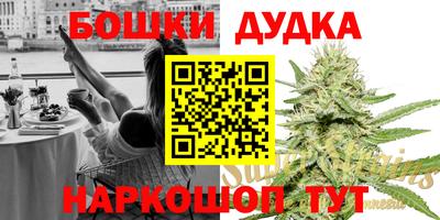 метамфетамин Усть-Джегута