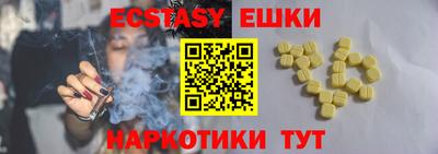 каннабис Уссурийск
