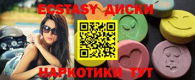 гидра Усть-Илимск