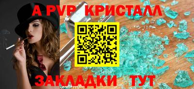 каннабис Уссурийск