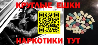 метамфетамин Усть-Джегута