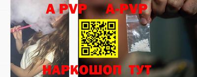 метамфетамин Усть-Джегута