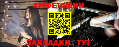 метамфетамин Усть-Джегута