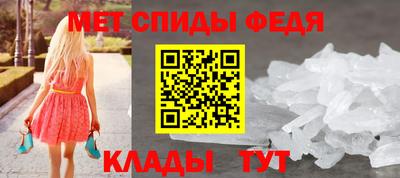 метамфетамин Усть-Джегута