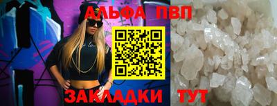 гидра Усть-Илимск