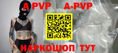 метамфетамин Усть-Джегута