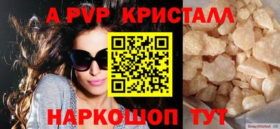 метамфетамин Усть-Джегута