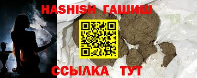 метамфетамин Усть-Джегута