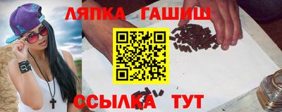 гидра Усть-Илимск