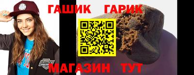 каннабис Уссурийск