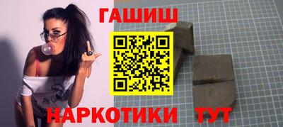 метамфетамин Усть-Джегута
