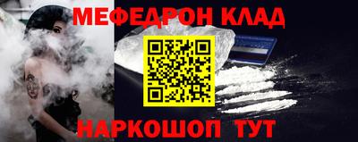 каннабис Уссурийск