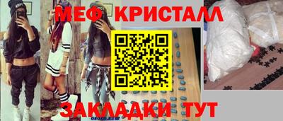 метамфетамин Усть-Джегута
