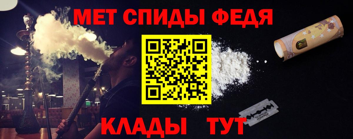 Первитин мет Заречный