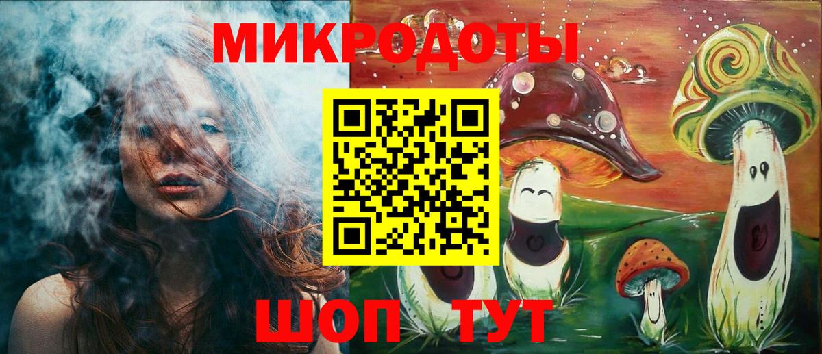 Псилоцибиновые грибы прущие грибы  Вход с VPN  Галлюциногенные грибы Magic Shrooms  Заречный 